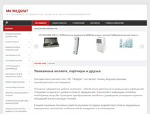 Tablet Screenshot of medbrat.net